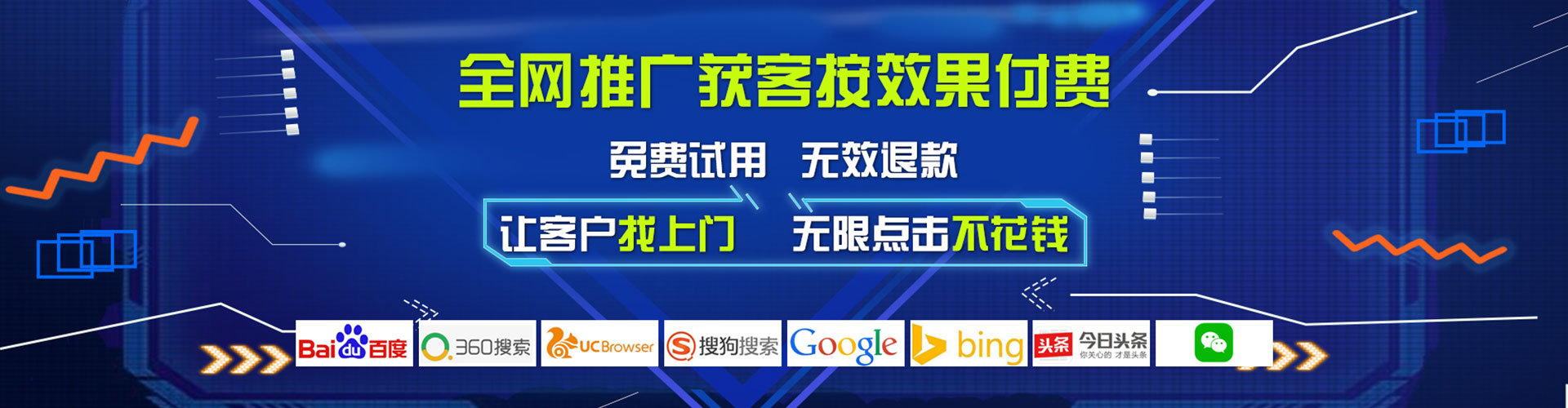 武穴百度推广开户