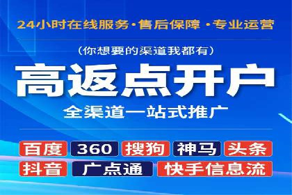 百度信息流推广案例：助力企业快速增长